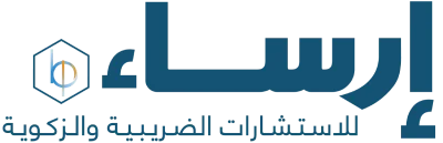IRSAA-ZKT-Logo-AR